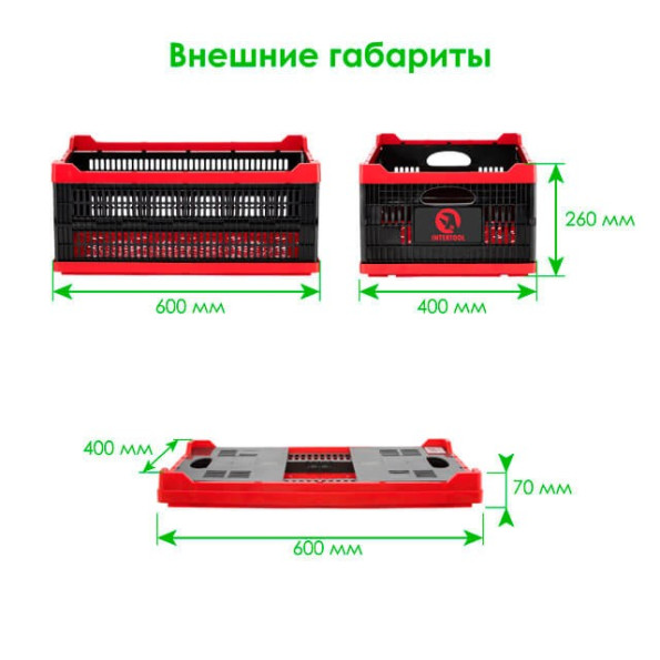 Ящик складной, пластиковый, загрузка 30 кг, 47 л, 600*400*260 мм, материал 100% первичный пищевой ПЭ INTERTOOL BX-6426 -
                                                        Фото 9