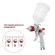Краскопульт пневматичний HVLP з трьома наборами форсунок - 1,3мм, 1,4мм, 1,7мм, пластиковий бачок, 3бар Краскопульт пневматичний HVLP з трьома наборами форсунок - 1,3мм, 1,4мм, 1,7мм, пластиковий бачок, 3бар