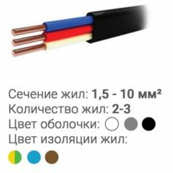 Силовий кабель з паралельно укладеними мідними жилами ВВГ п нгд 3х2,5 Оранжевый (КУ) -
Фото 2 Силовий кабель з паралельно укладеними мідними жилами ВВГ п нгд 3х2,5 Оранжевый (КУ) -
Фото 2