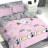 Наволочка Lovely kitten pink SoundSleep бязь 50х70 см