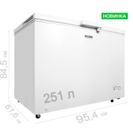 Морозильна скриня Prime Technics CS 25141 M