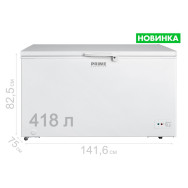 Морозильный ларь Prime Technics CS 42149 M