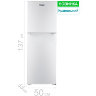 Холодильник двухкамерный с морозильной камерой Prime Technics RTS 1451 M