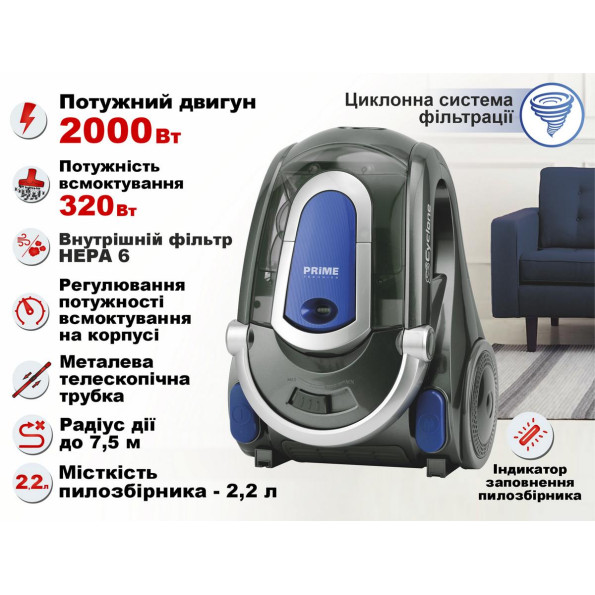 Пылесос безмишковий Prime Technics PVC 2028 CU -
                                                        Фото 2