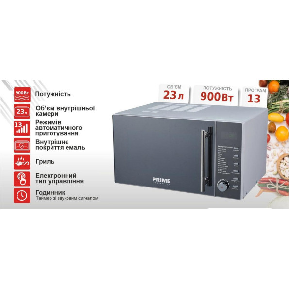 Микроволновая печь Prime Technics PMW 23979 HSG -
                                                        Фото 2