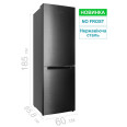 Холодильник з морозильною камерою Prime Technics RFN 1 856 EDX