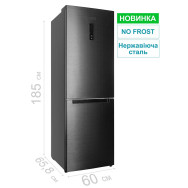 Холодильник двухкамерный с морозильной камерой Prime Technics RFN 1856 EDXD