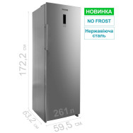 Морозильна камера Prime Technics FSN 1719 EX
