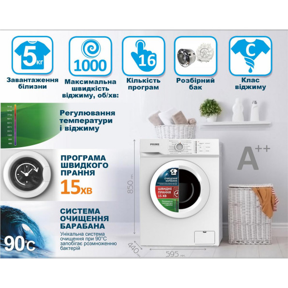 Стиральная машина Prime Technics PWF 5109 IM -
                                                        Фото 2