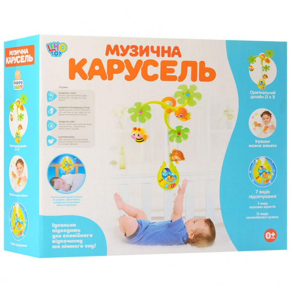 Детская карусель на кроватку 818k с подвесными игрушками -
Фото 2 Детская карусель на кроватку 818k с подвесными игрушками -
Фото 2