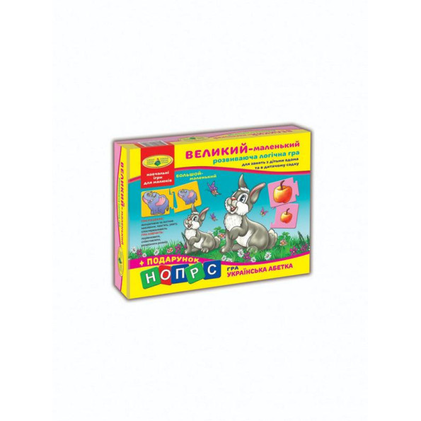 Детская развивающая игра 