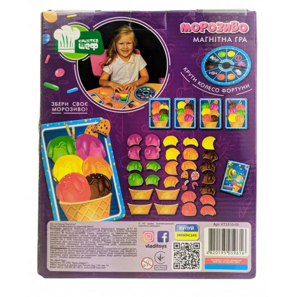 Детская магнитная игра Детская магнитная игра