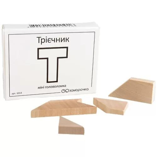 Міні головоломка Троечник. Заморочка 5001 деревянная