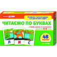 Дитячі розвиваючі картки 