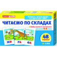 Детские развивающие карточки 