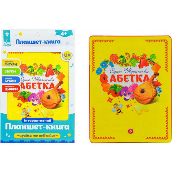 Дитячий інтерактивний планшет 