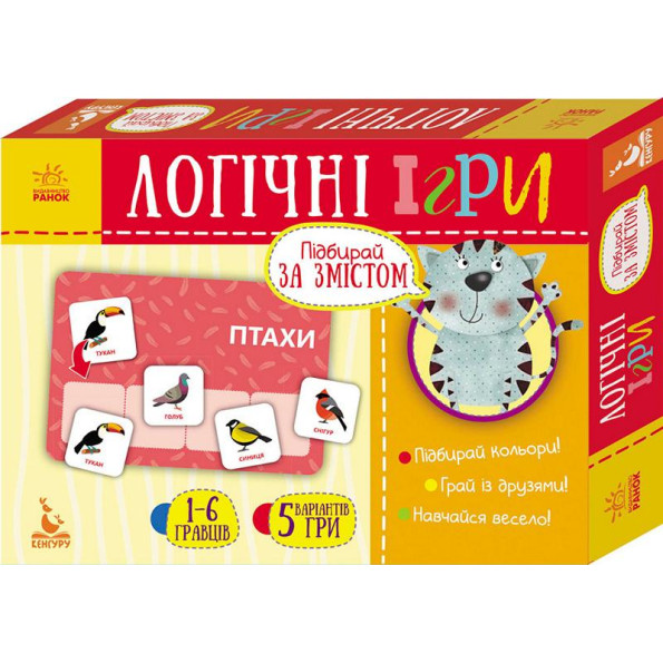 Дитячі логические игри 