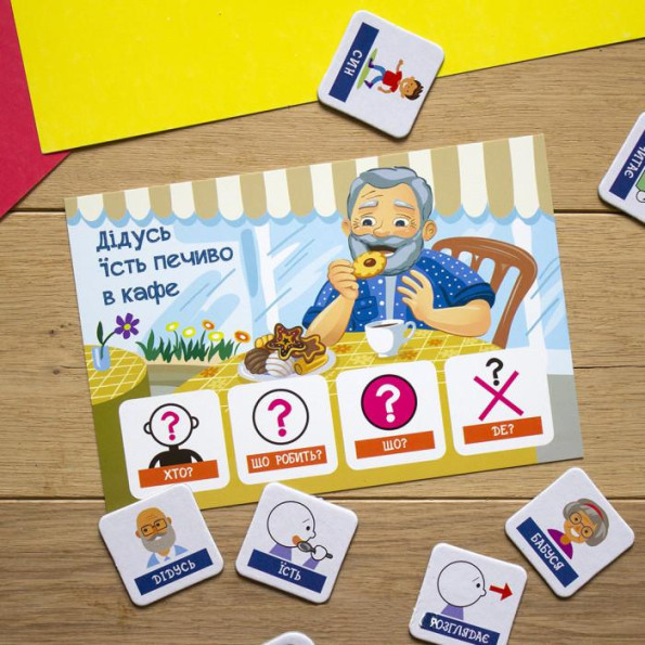 розвиваючі картки розвиваючі картки