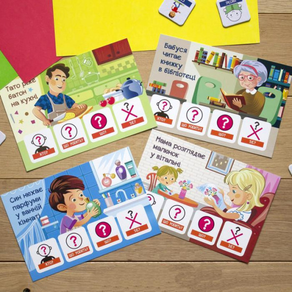 розвиваючі картки розвиваючі картки