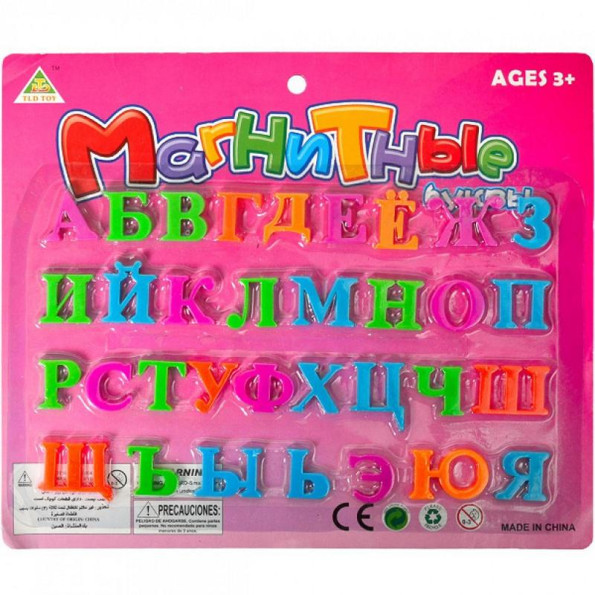 Букви на магните маленькие 634B Букви на магните маленькие 634B