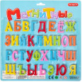 Буквы на магните большие 635B