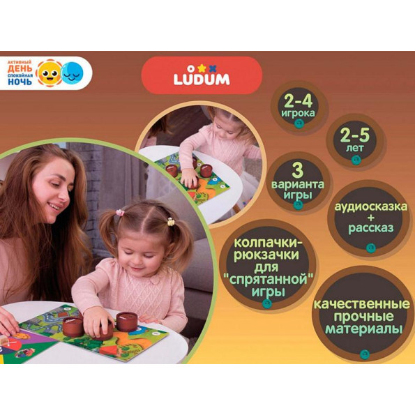 Ігровий Набір Ігровий Набір
