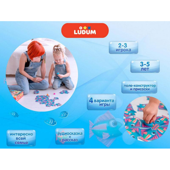 Игровой набор Игровой набор