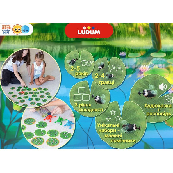 Игровой набор 