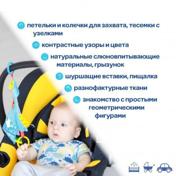 Забавка-підвіска Забавка-підвіска