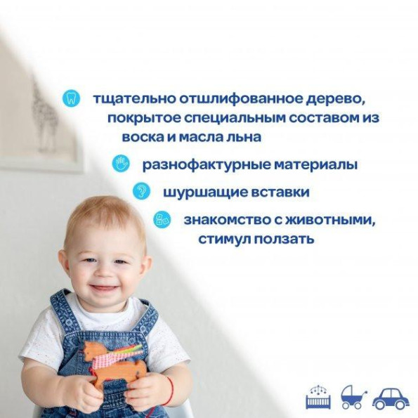 Деревянная каталка 