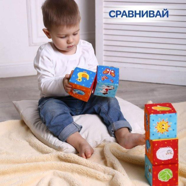 Набор кубиков Набор кубиков