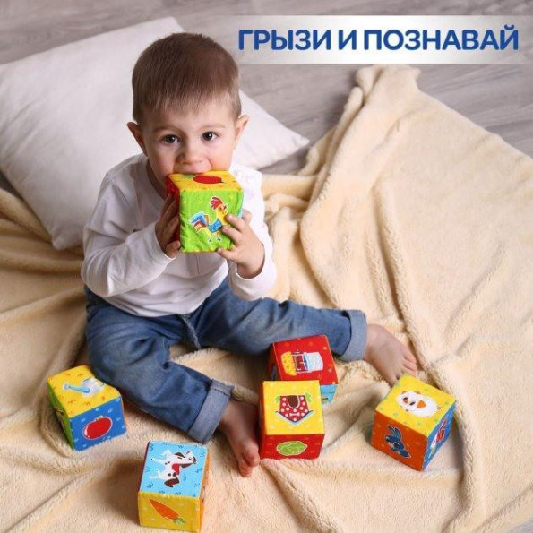 Набор кубиков Набор кубиков