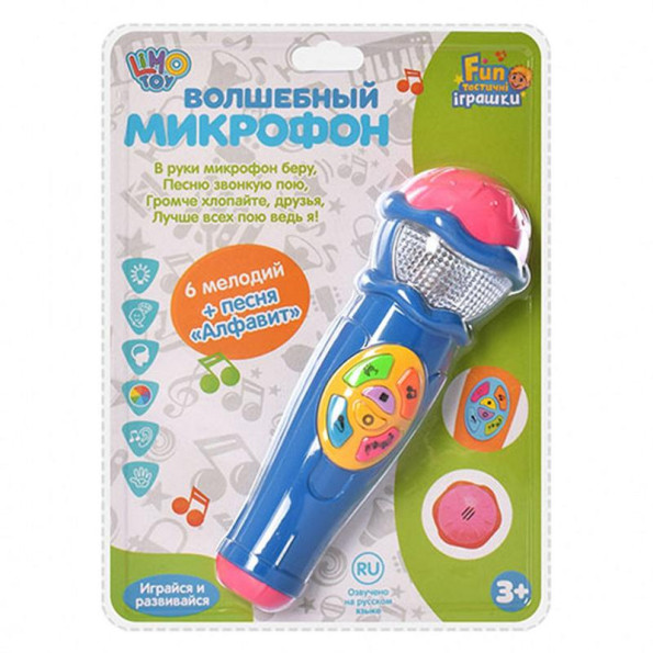 Музыкальная игрушка Музыкальная игрушка