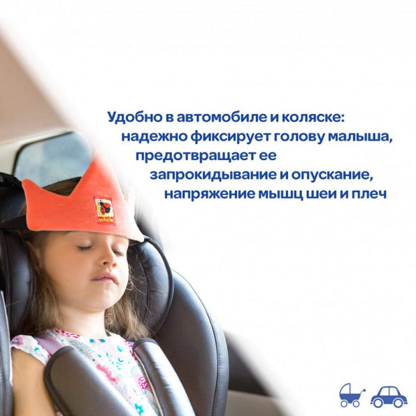Игрушка мягконабивная Игрушка мягконабивная