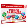 Обучающие карточки-вопросы для утренних встреч НУШ 122165