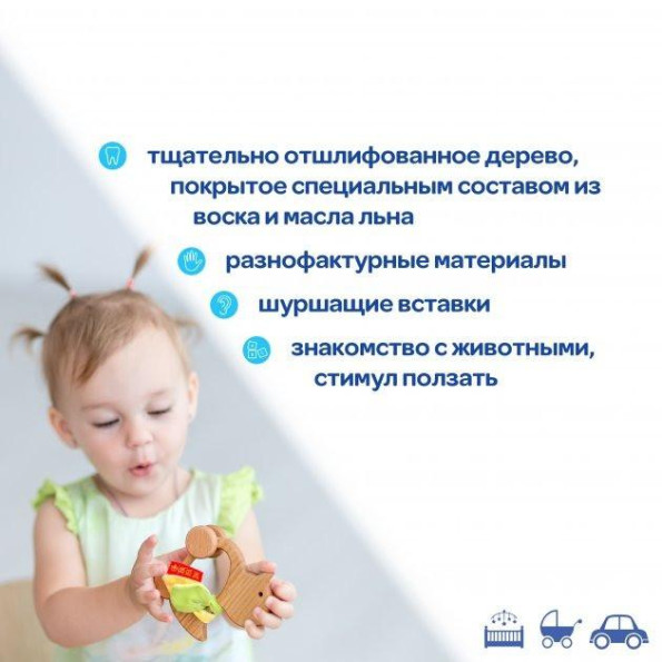 Дерев'яна каталка Дерев'яна каталка