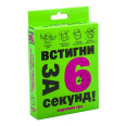 Карточная игра 