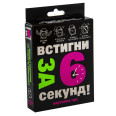 Карткова гра 