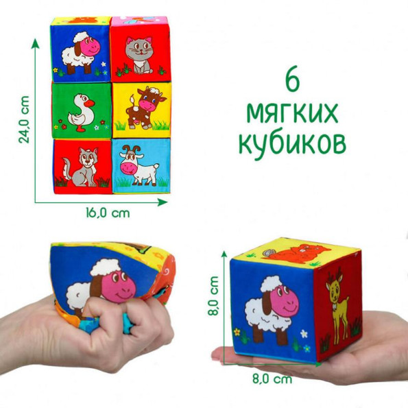 Іграшка мягконабивная 