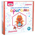 модульне оригамі 