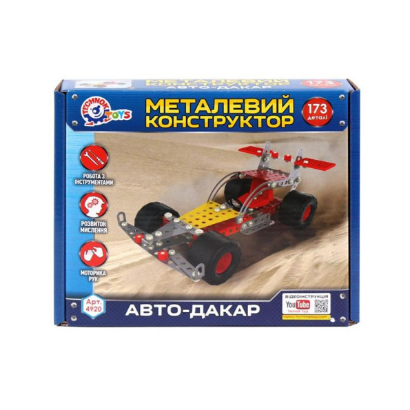 Дитячий Конструктор Металевий Дитячий Конструктор Металевий