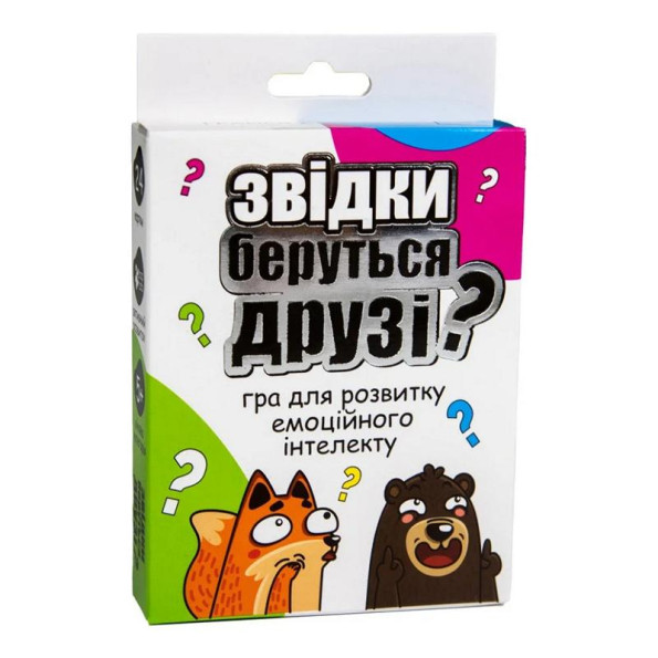 Карточная игра "Откуда берутся друзья?" Strateg