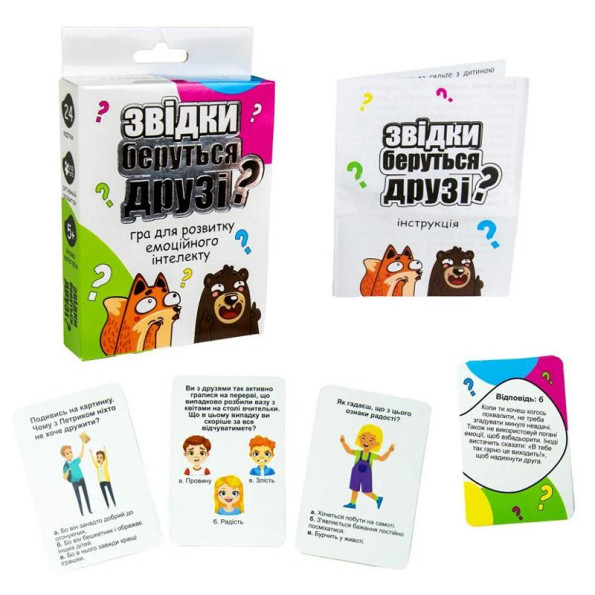 Карточная игра "Откуда берутся друзья?" Strateg -
                                                        Фото 2