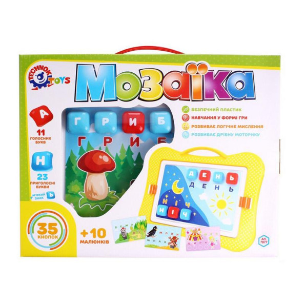 Игрушка Игрушка