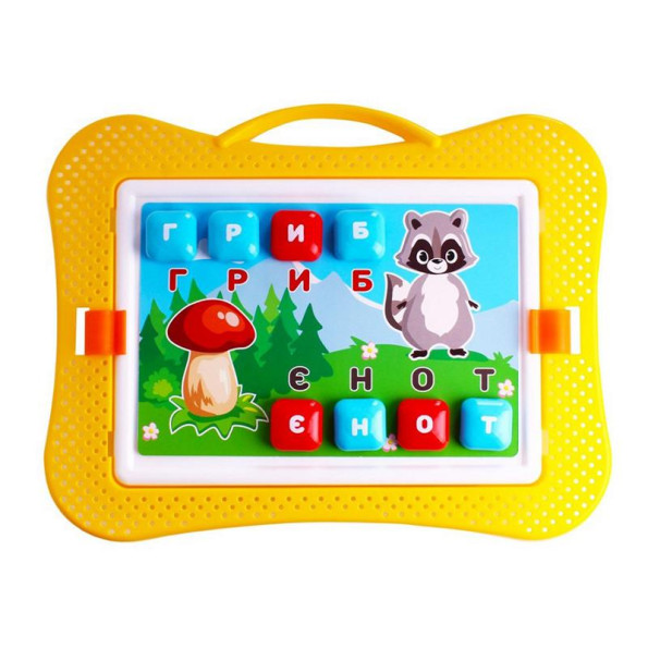 Игрушка Игрушка