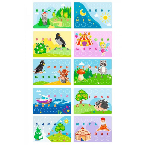 Игрушка Игрушка