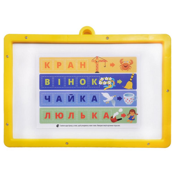 Игра с доской Игра с доской