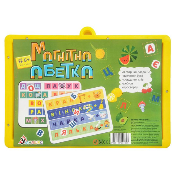 Игра с доской Игра с доской