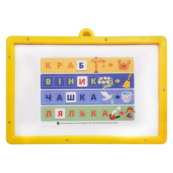 Игра с доской Игра с доской