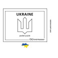 Міні головоломка 